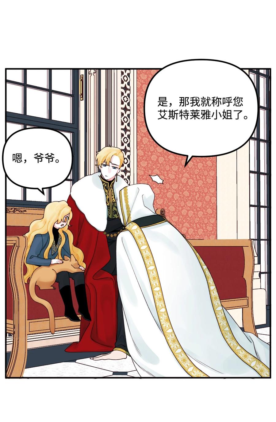 022 阿爸可以看22