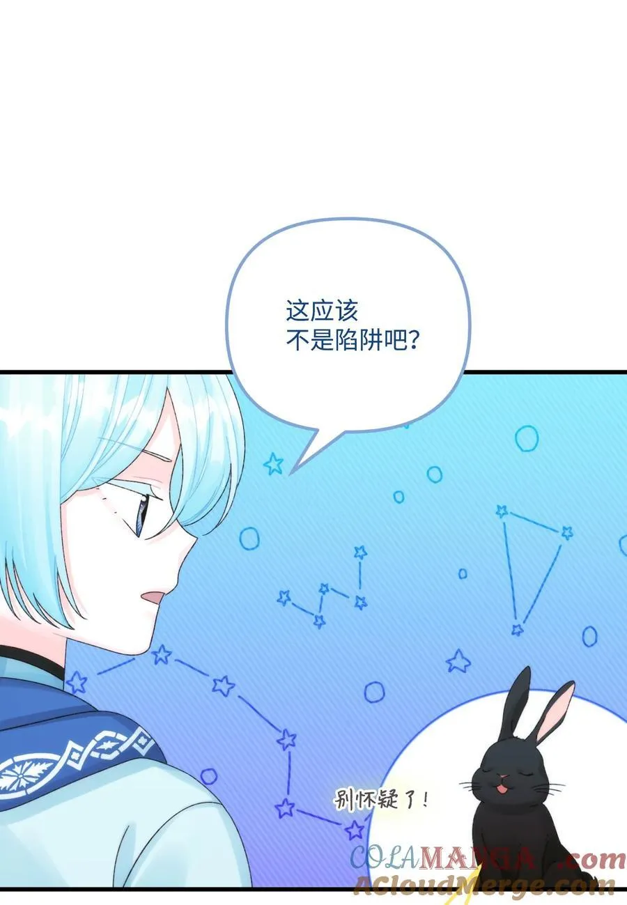 96 变成人类63