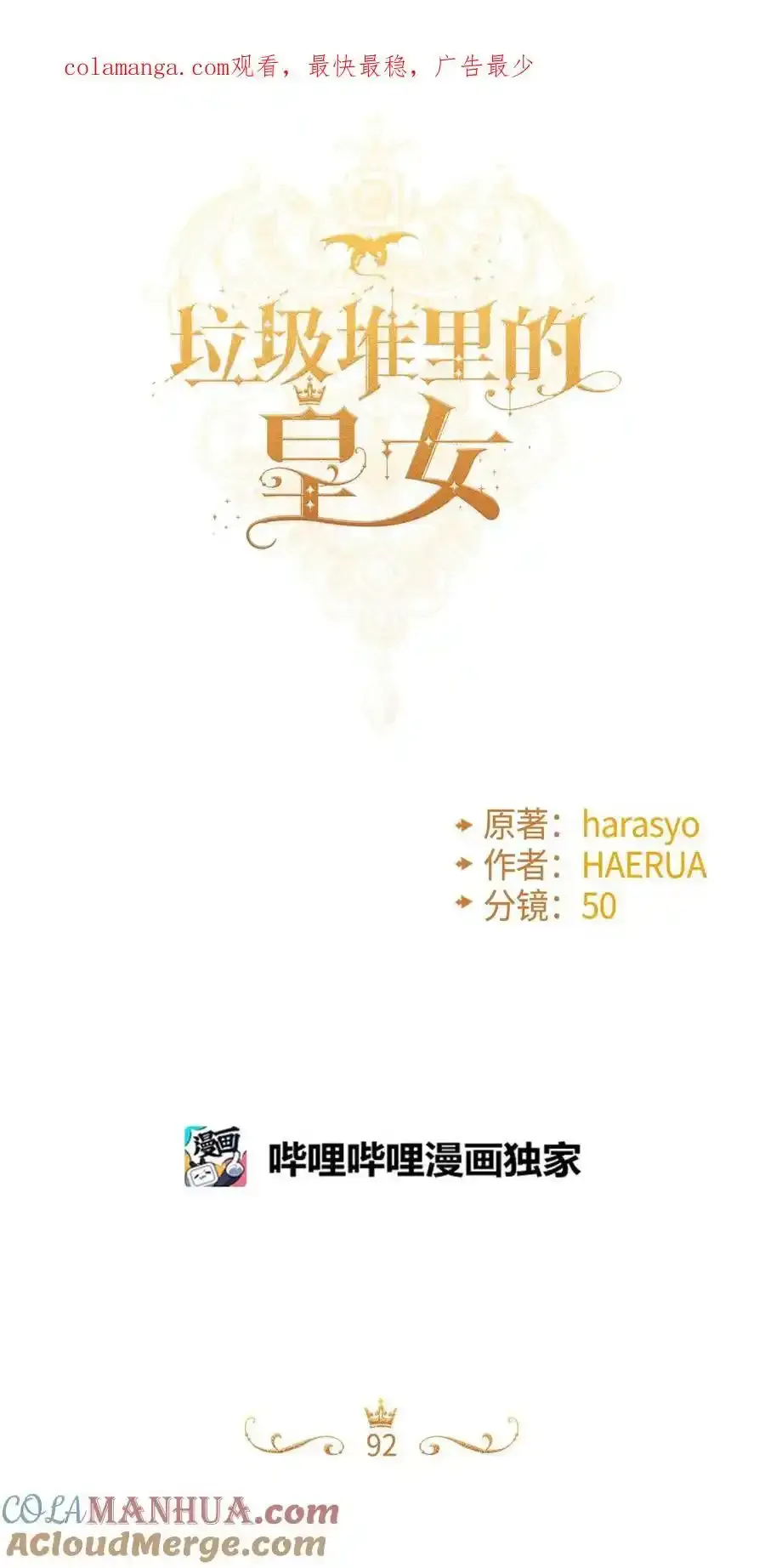 92 这是爱情吗0