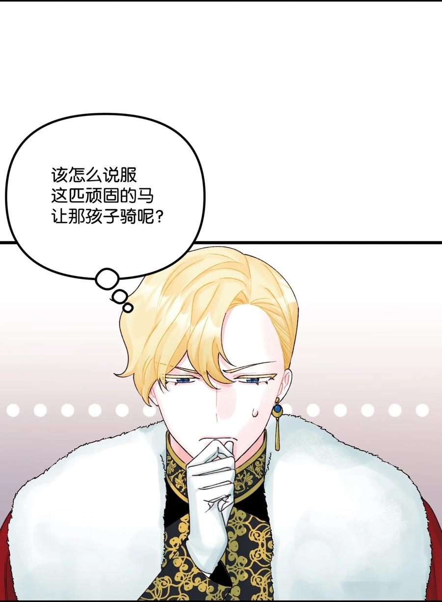 39 心机男孩52