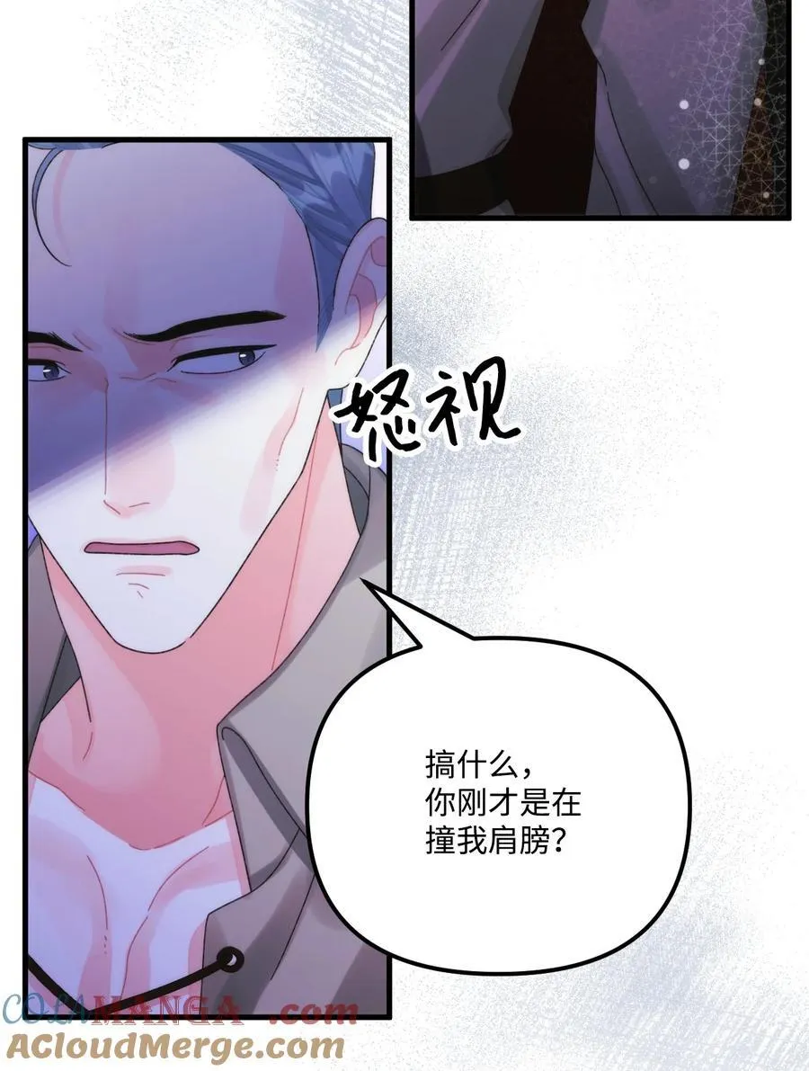 97 我愿意放弃21