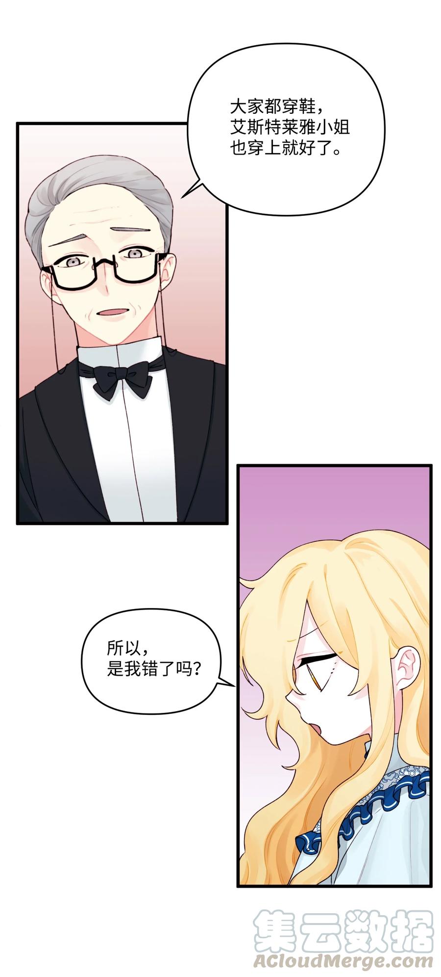 011 什么颜色27