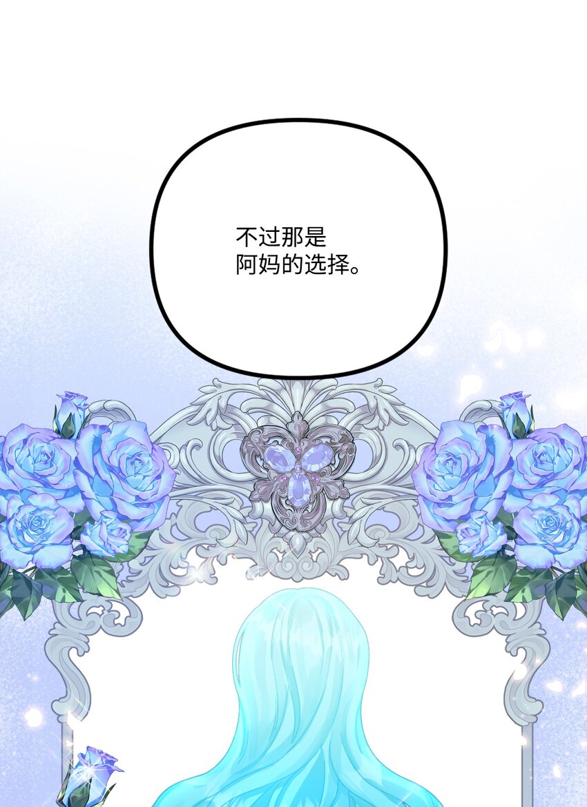 74 背叛38