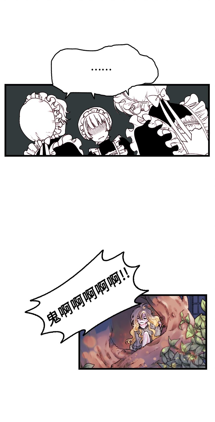 001 被遗忘的孩子15