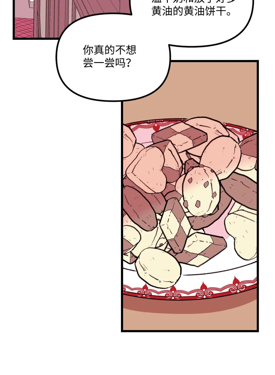 010 冬天的约定41