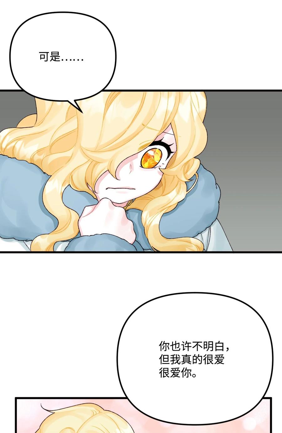 40 黑雾笼罩的村子38