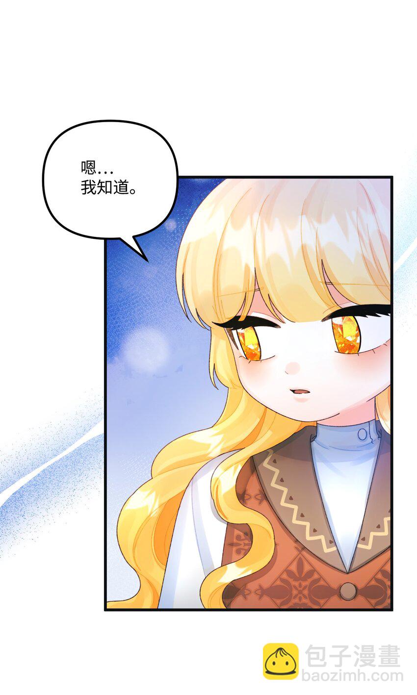 74 背叛37