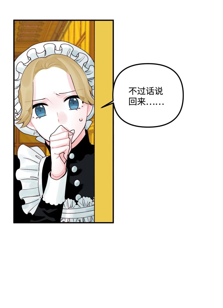 017 可以叫我姐姐吗35