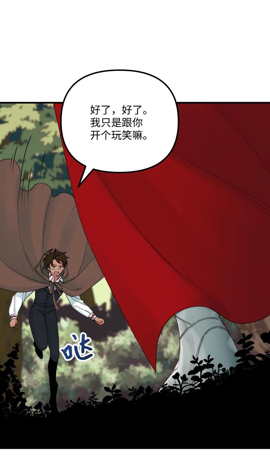 24 招魂之术4