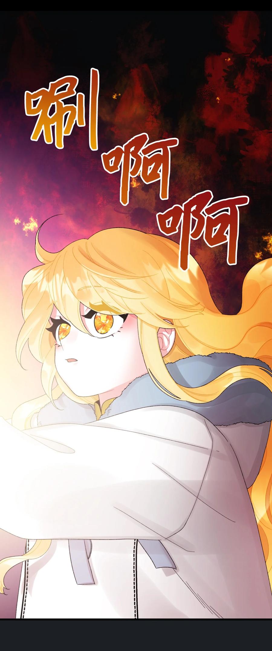 46 红宝石眼的能力1