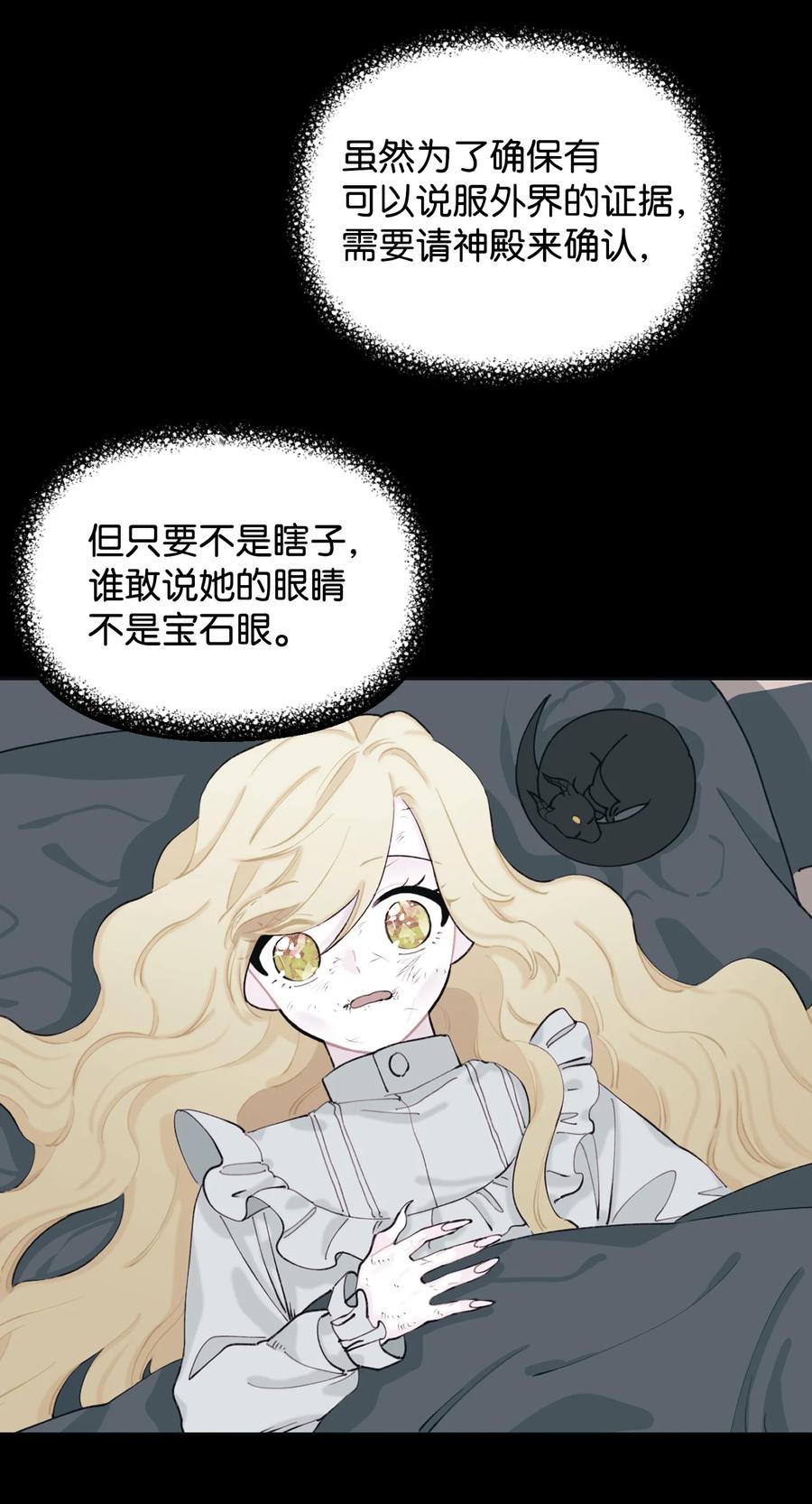013 我可以靠近吗43
