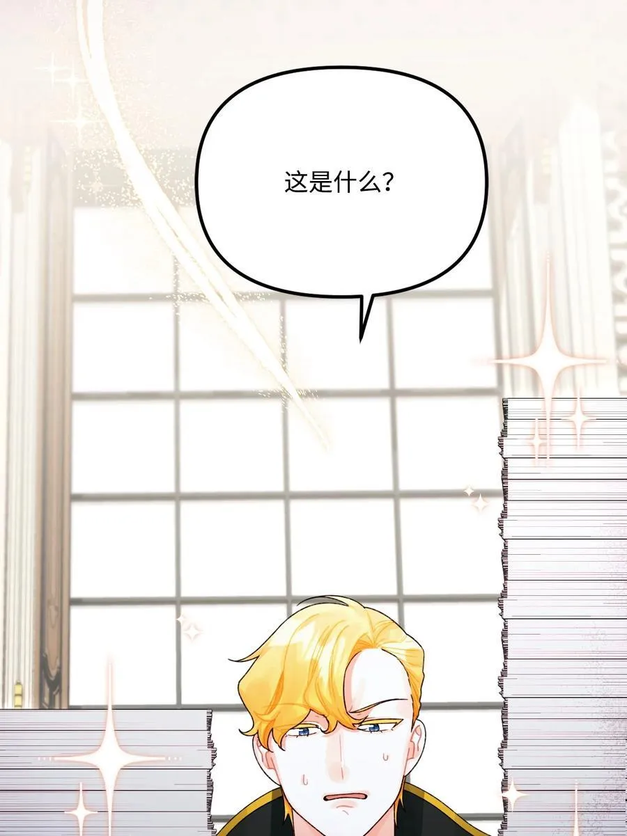 99 吃醋97