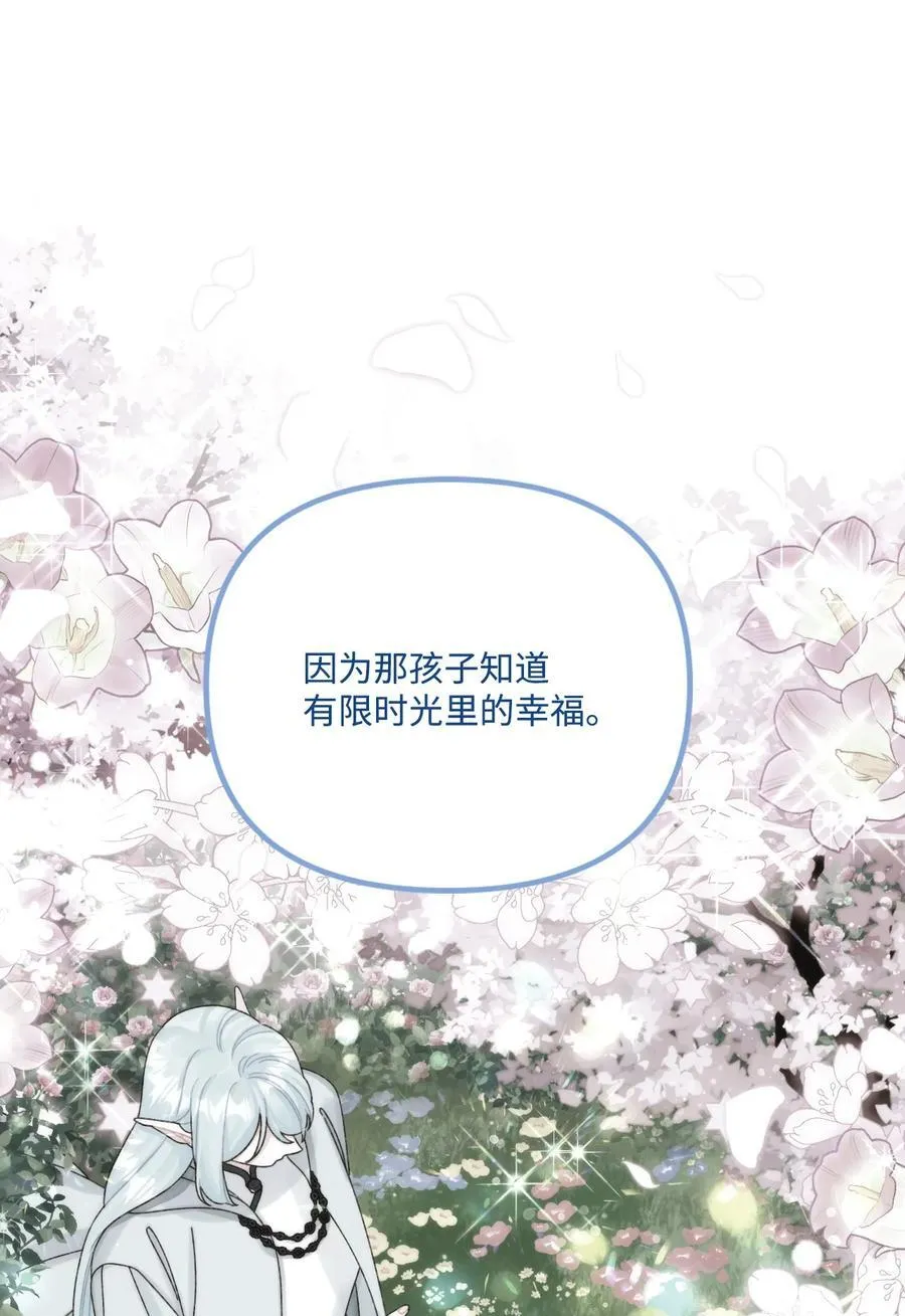 96 变成人类55