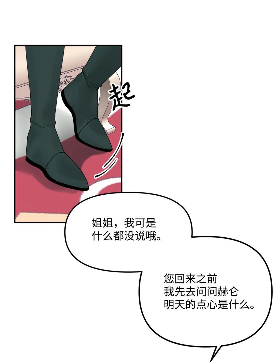 016 特殊能力46