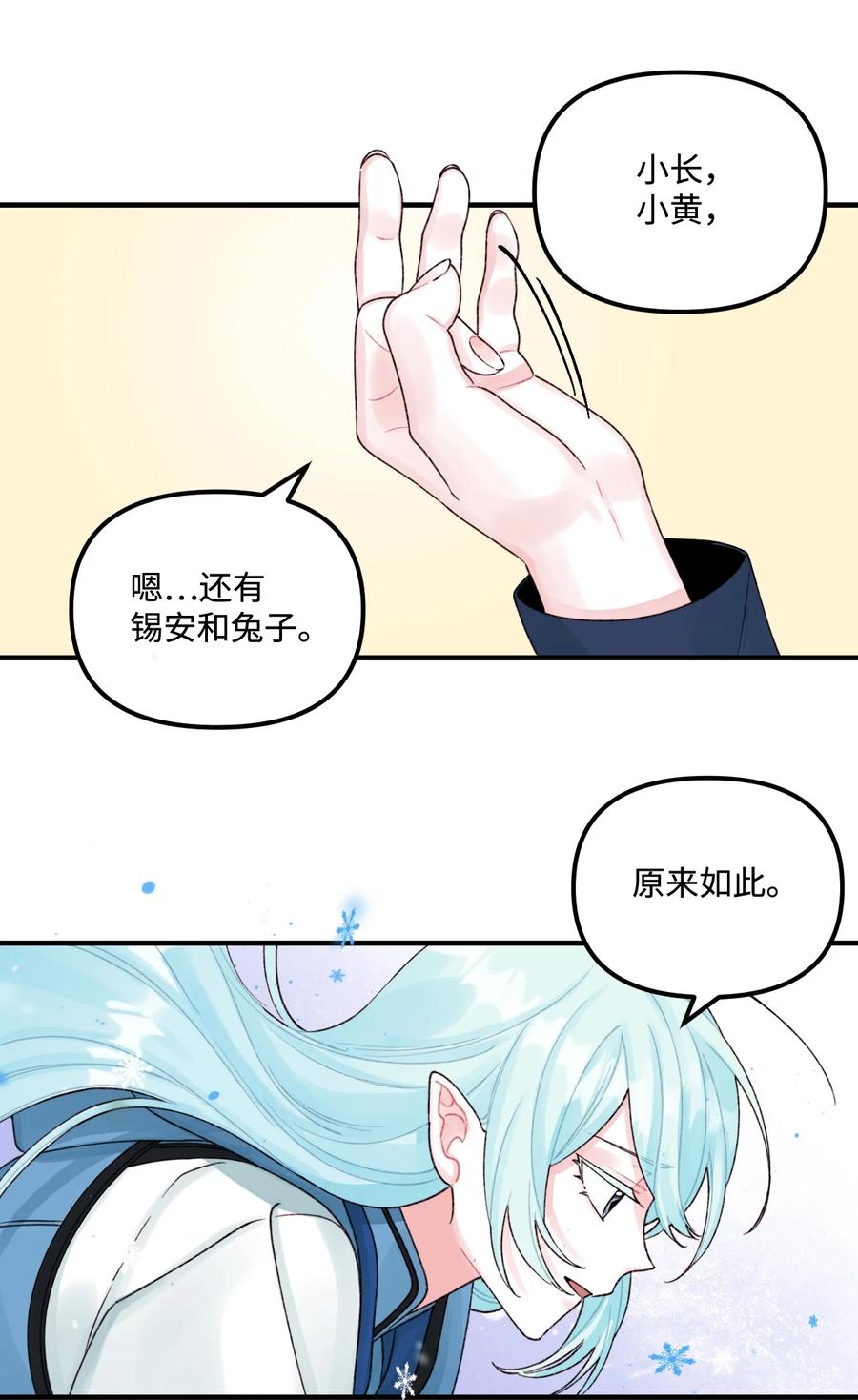 34 家人的概念17