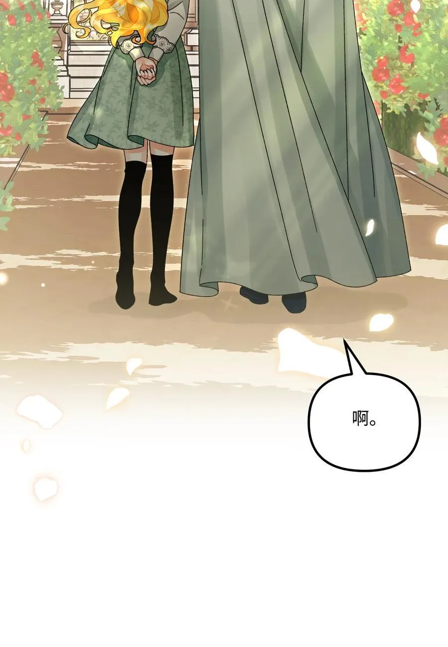 99 吃醋3