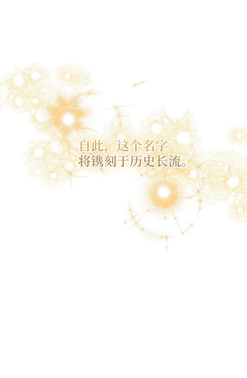 58 入籍皇女81