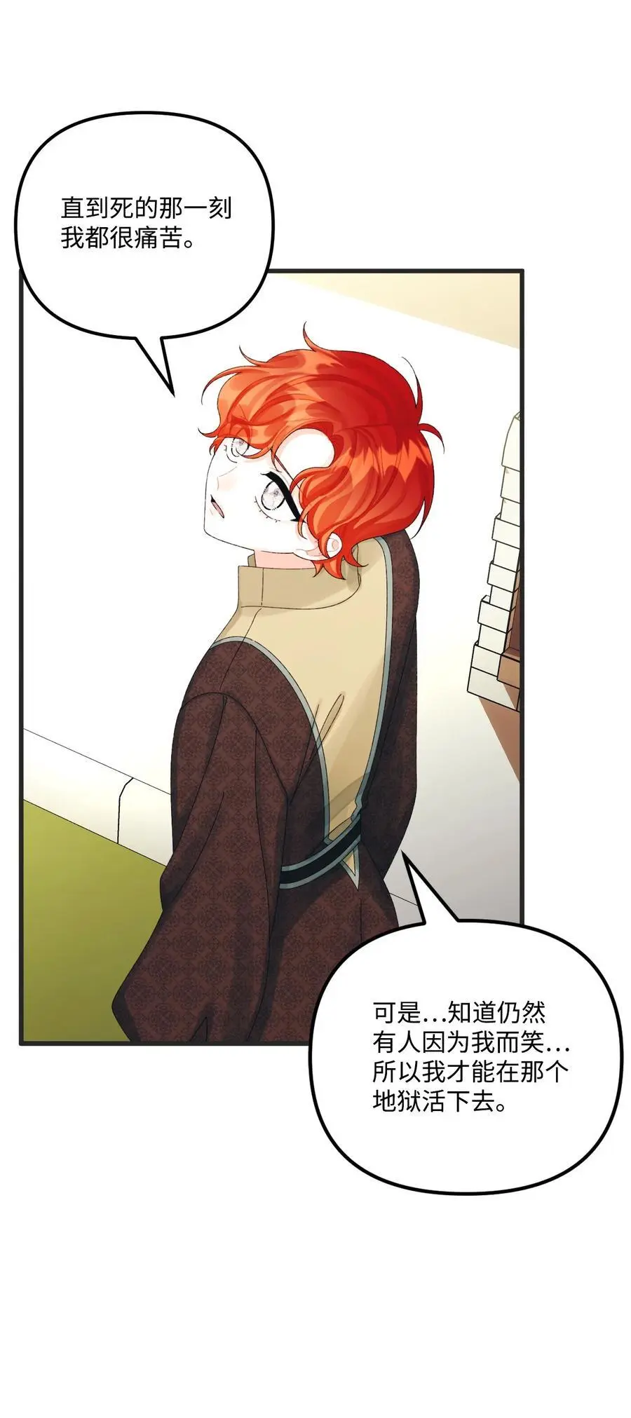 82 悲剧的皇子35