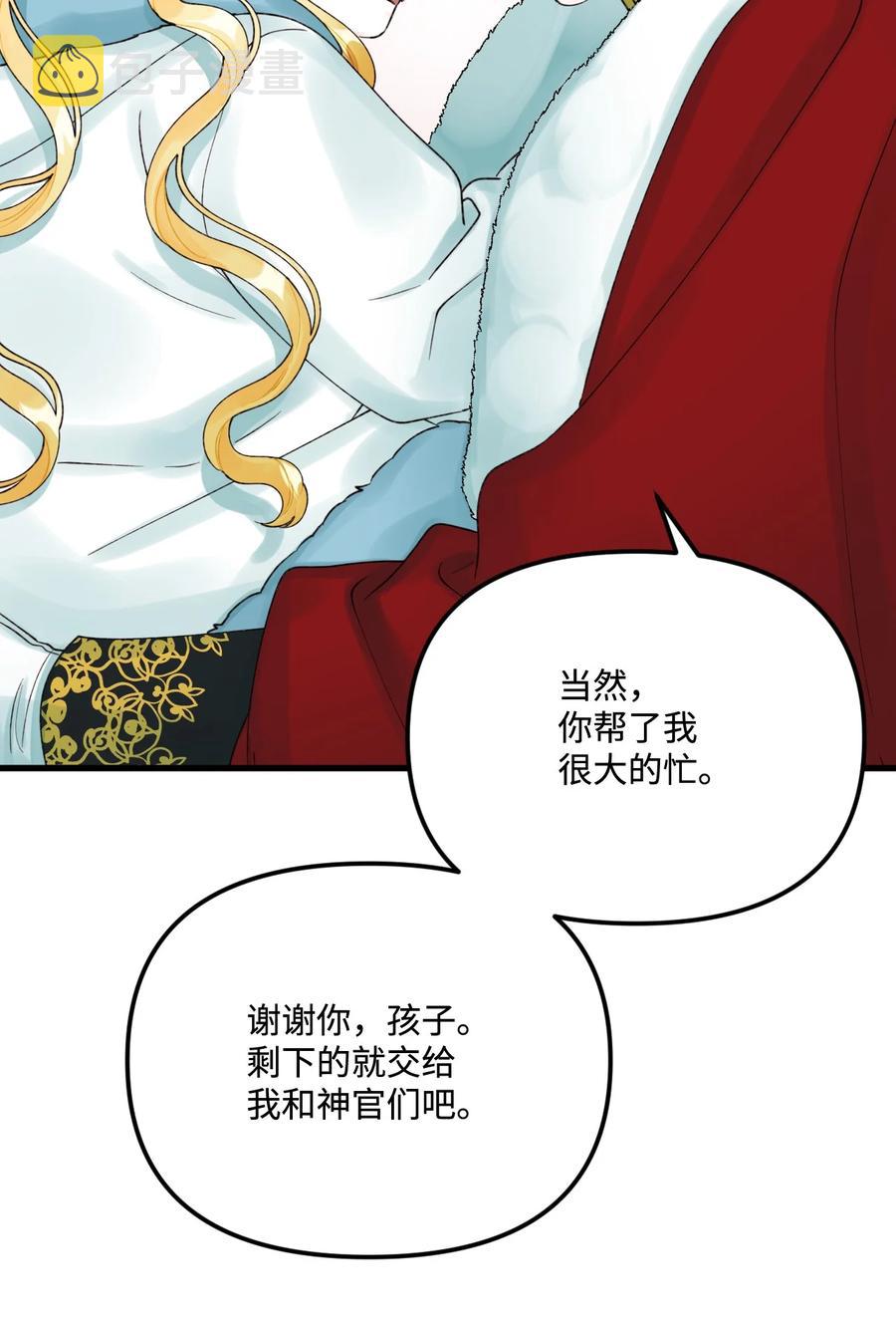 42 诡异的心脏29