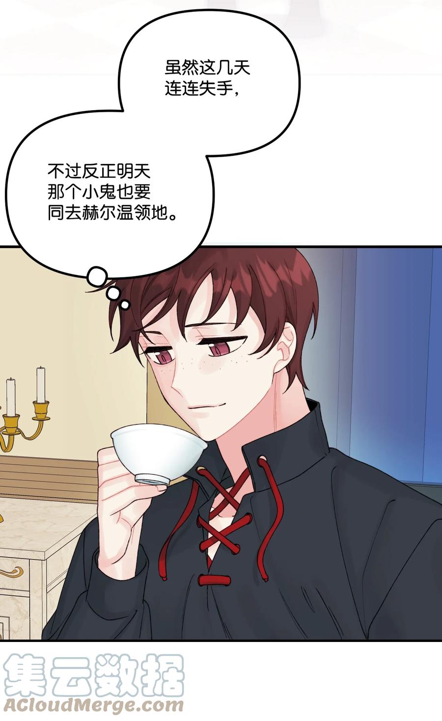 36 可以不叫叔叔吗6