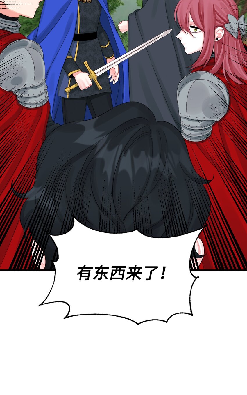 71 抓到月亮了48