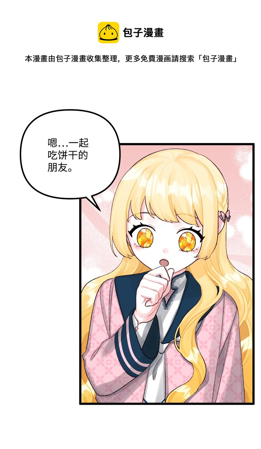 59 两年后20