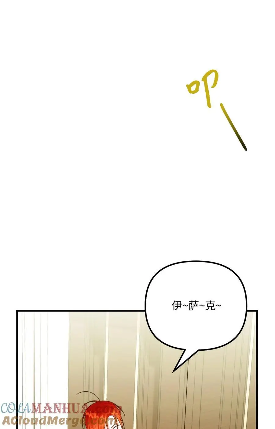 84 不许离开我33