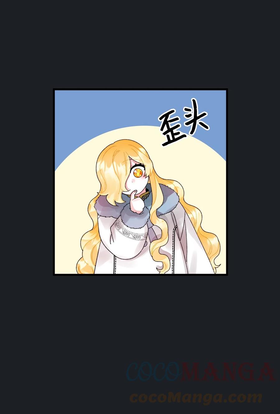 46 红宝石眼的能力24