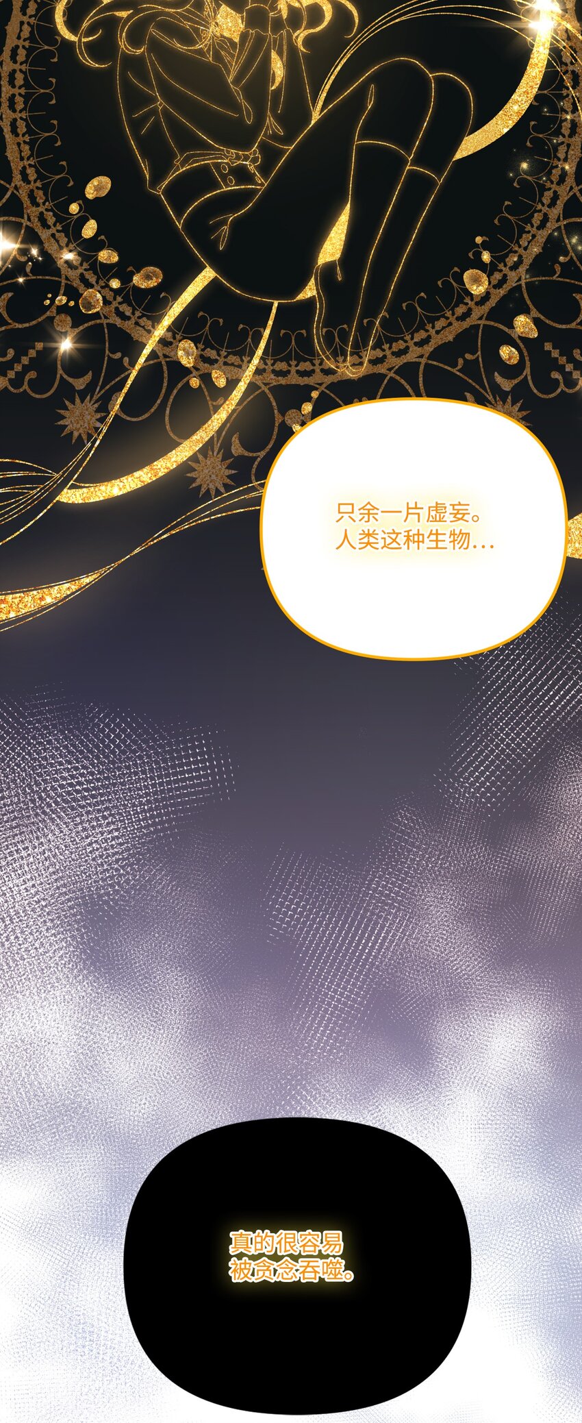 76 这孩子会死57