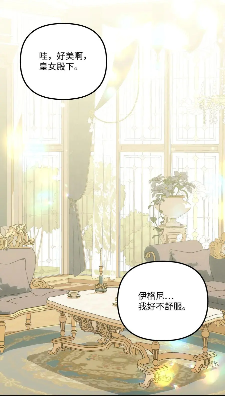 86 长大的烦恼23