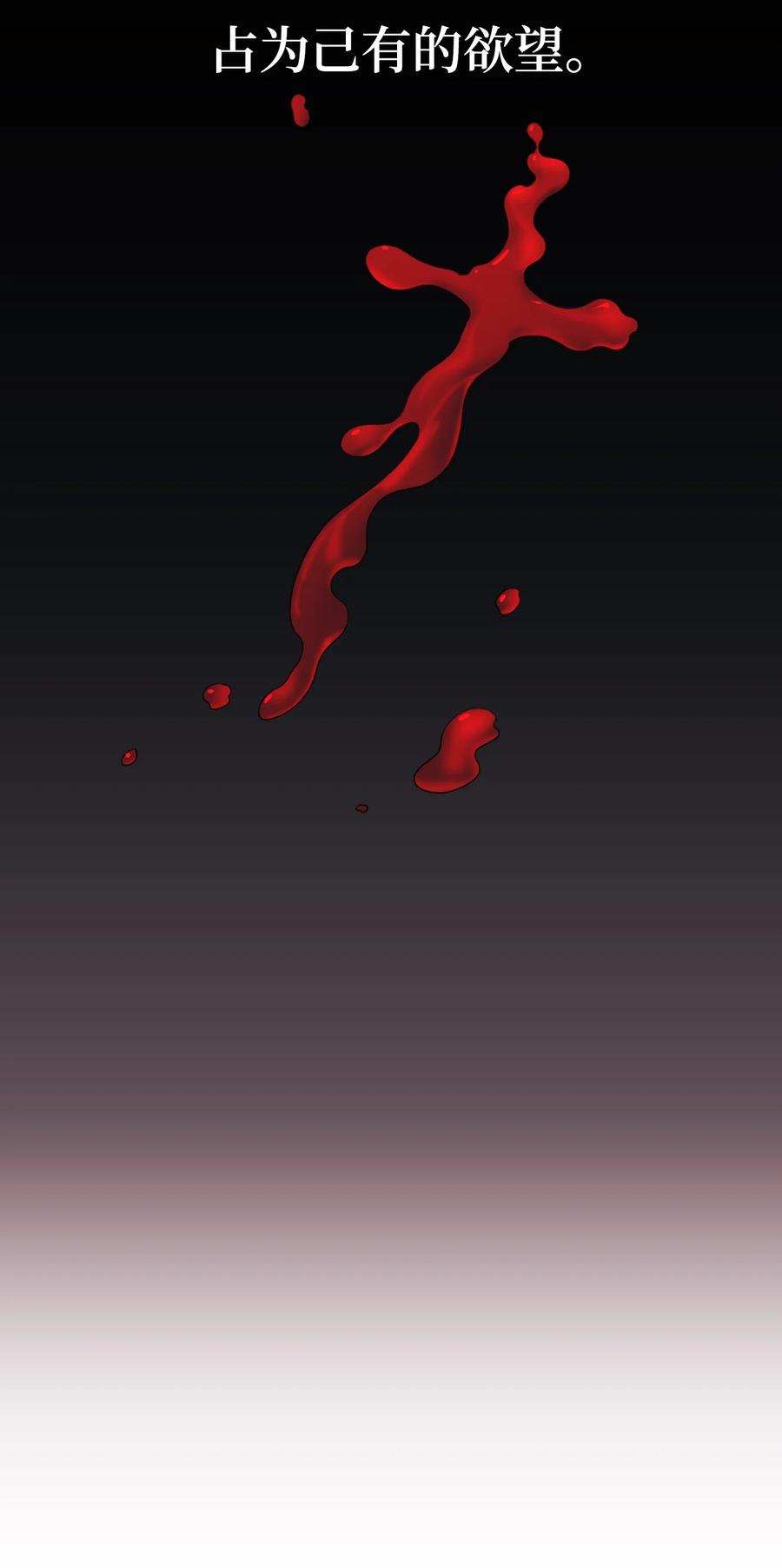 47 欲望76