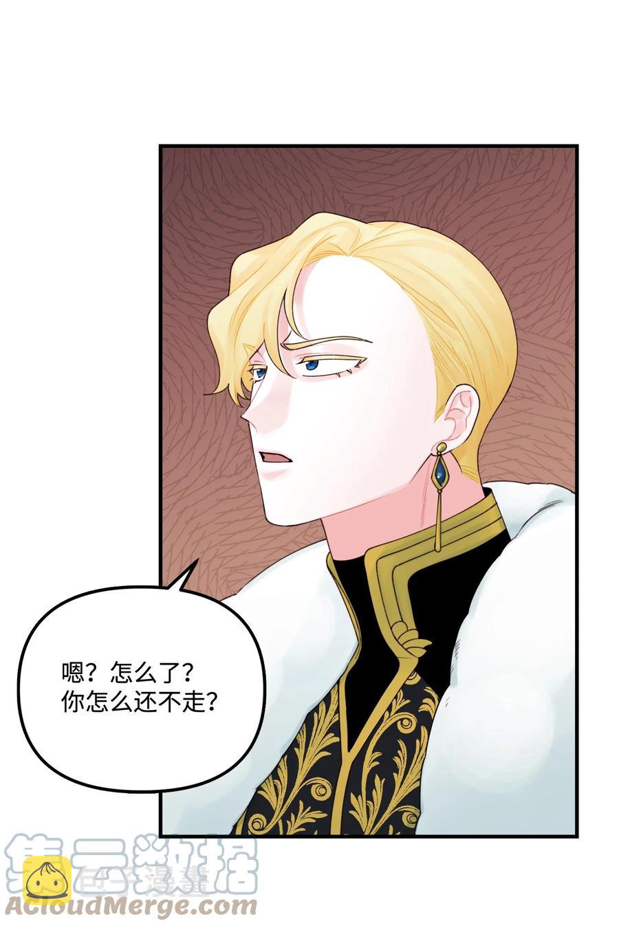 28 双标皇帝24