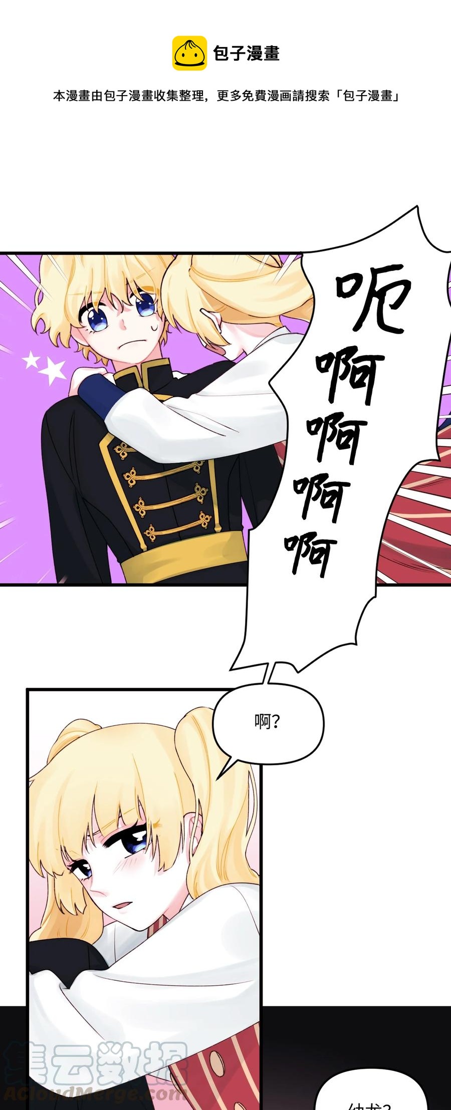 012 妹妹好可爱0