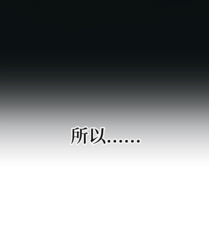 74 背叛44