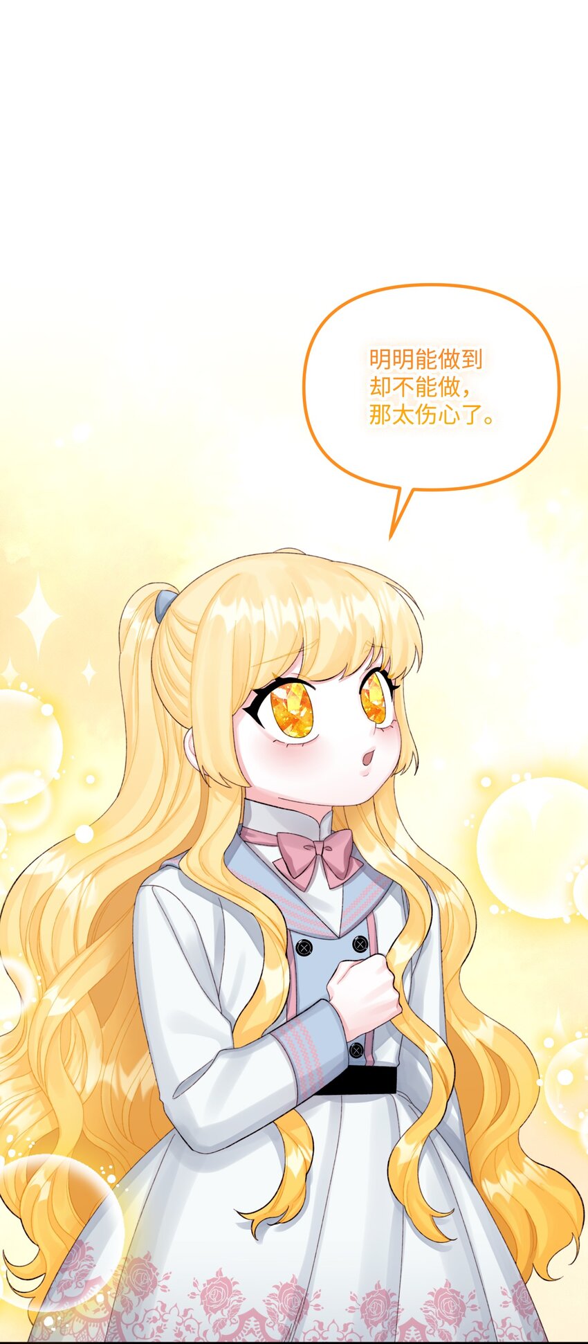 65 教主33