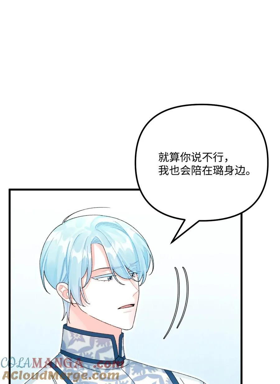100 永远在你身边3