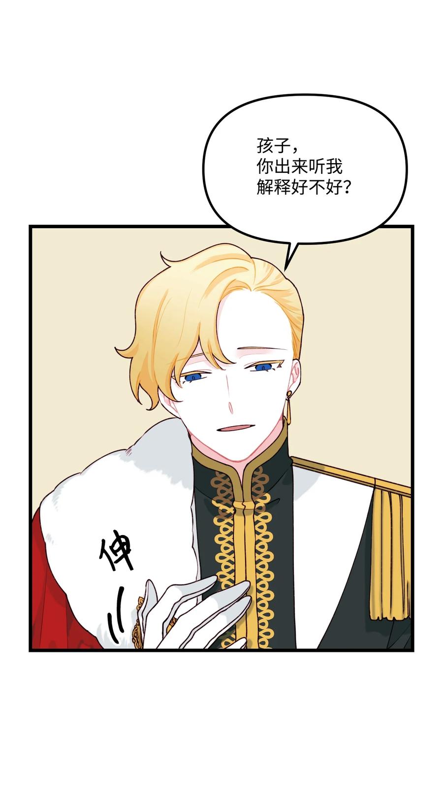 009 洗澡风波37