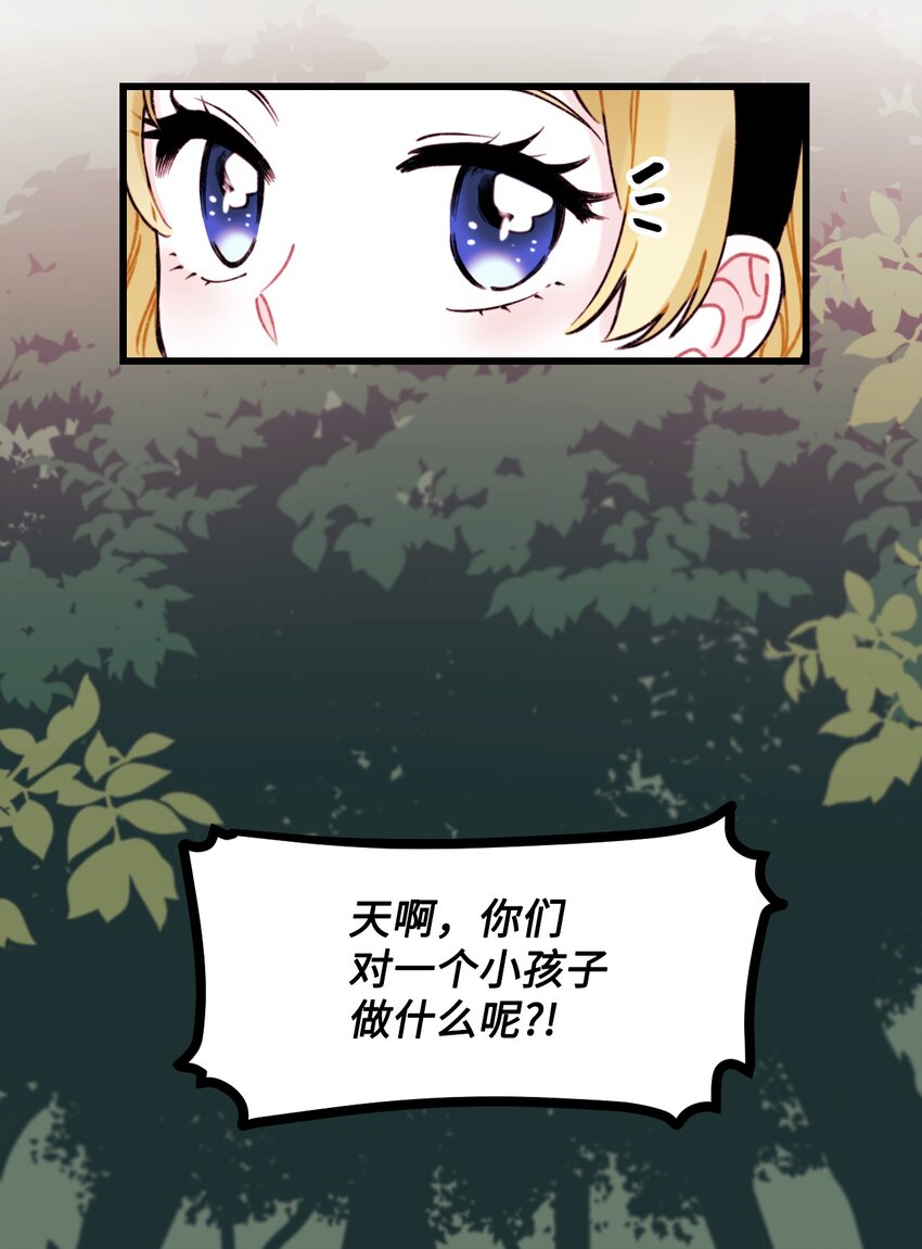002 我讨厌金发33