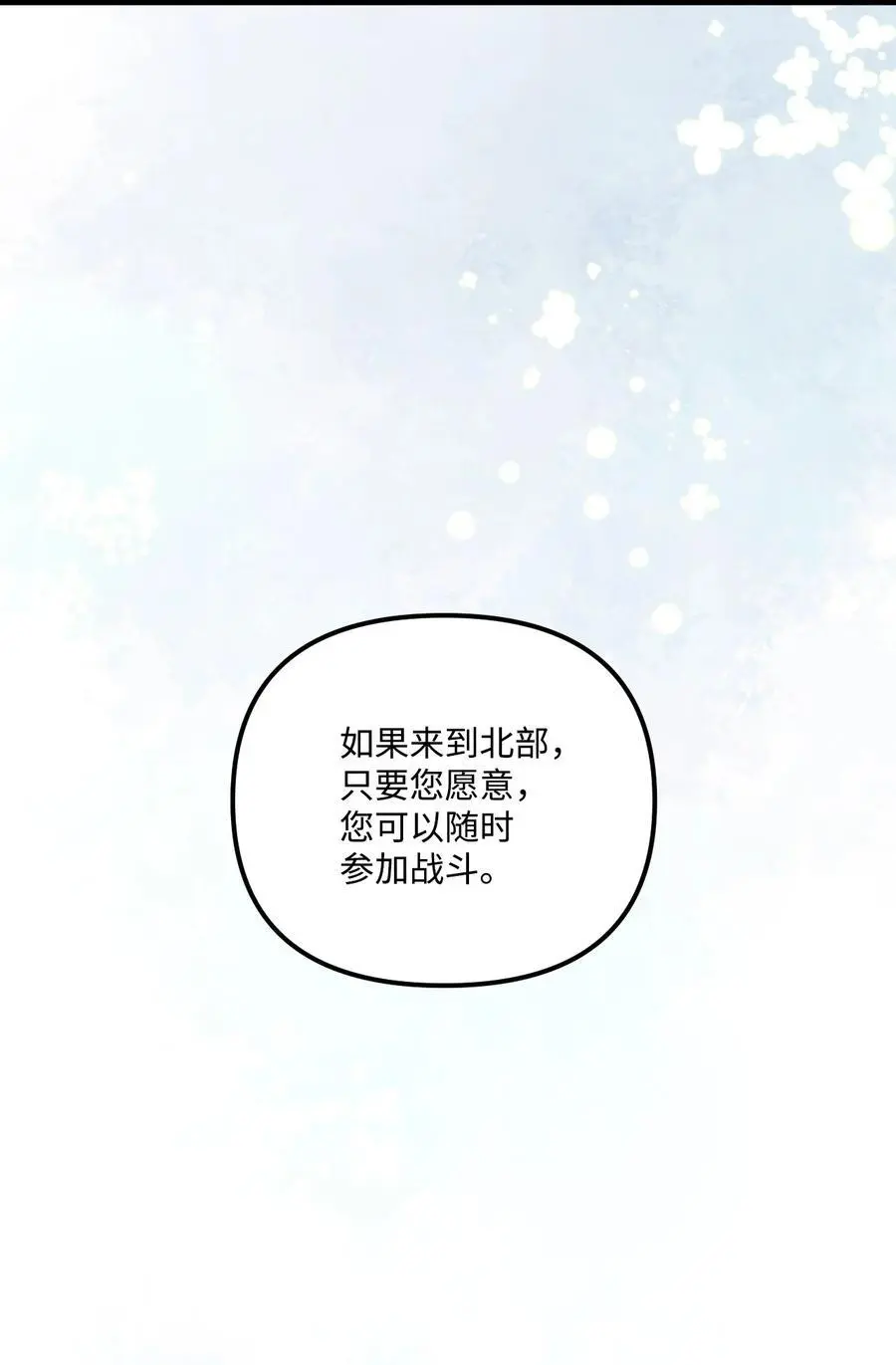 90 您要和我结婚吗62