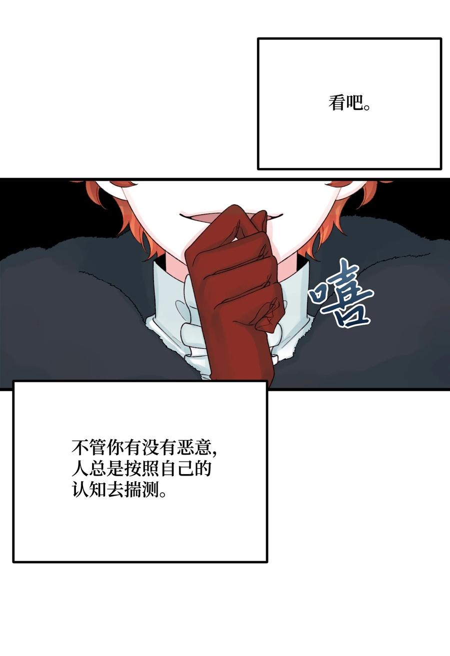 41 会被吃掉的16