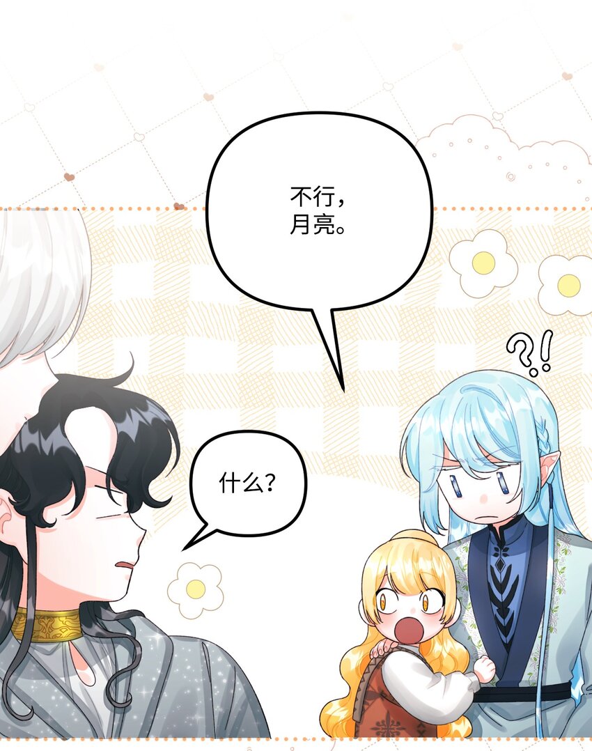78 记忆恢复19
