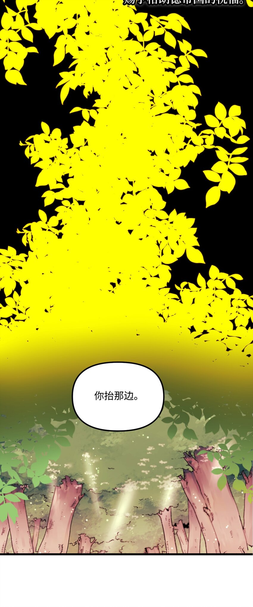 001 被遗忘的孩子7