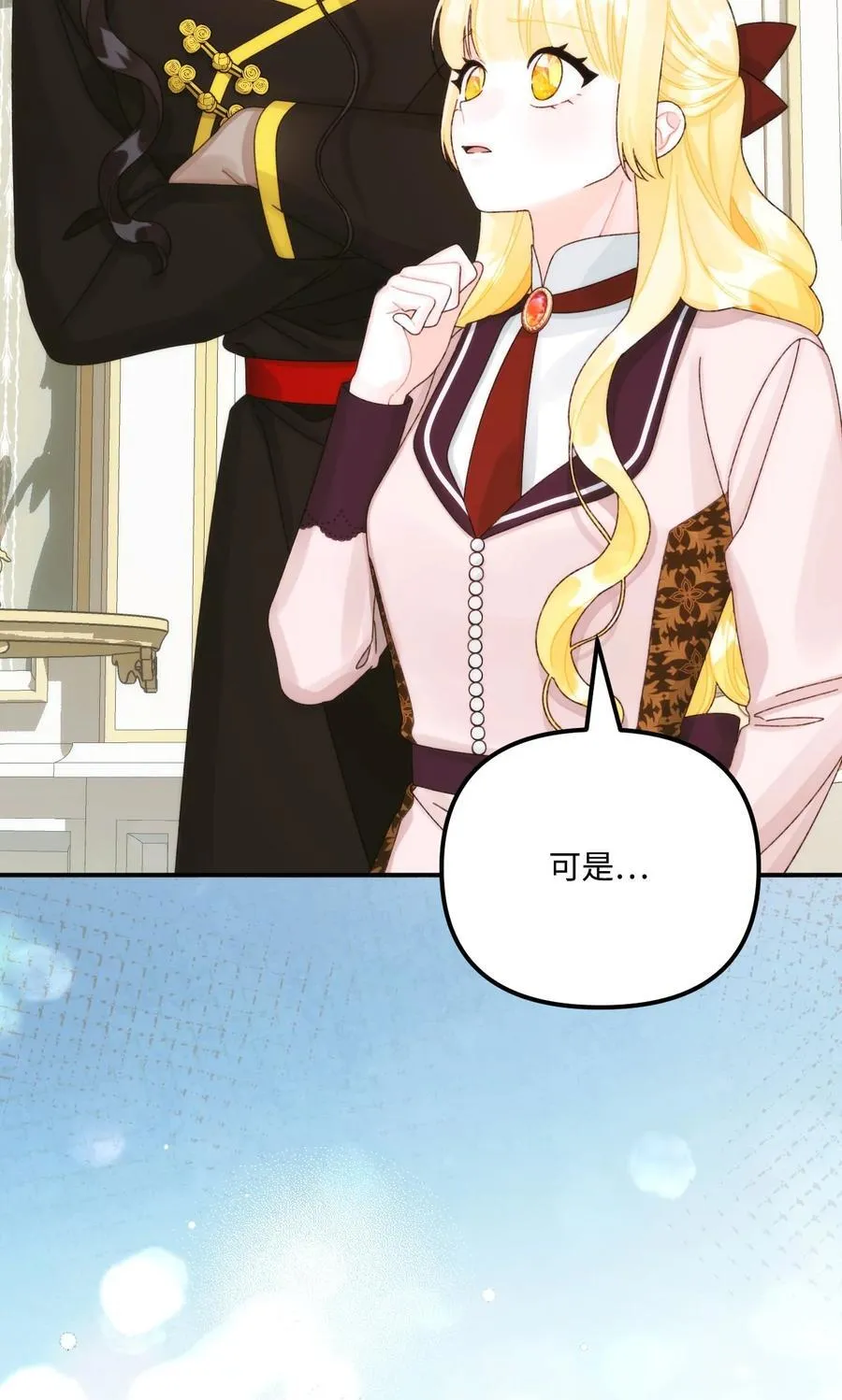 96 变成人类76