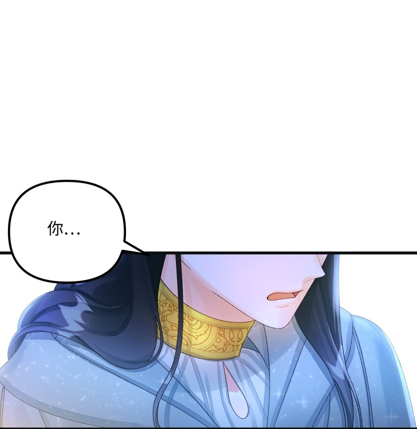 76 这孩子会死5