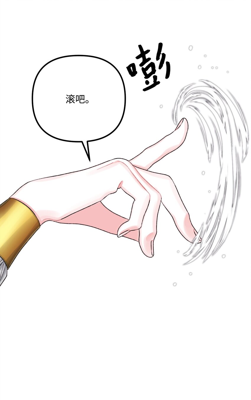 72 自愿的绑架38