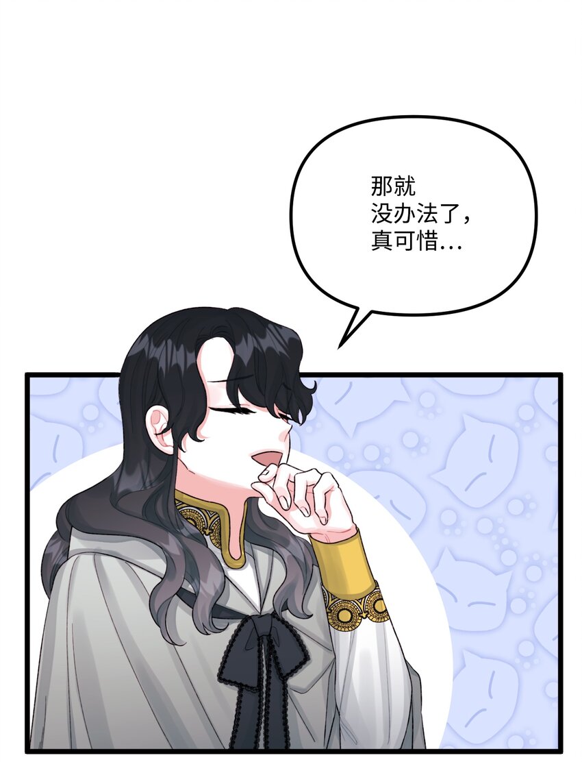 60 心疼是蓝色的17