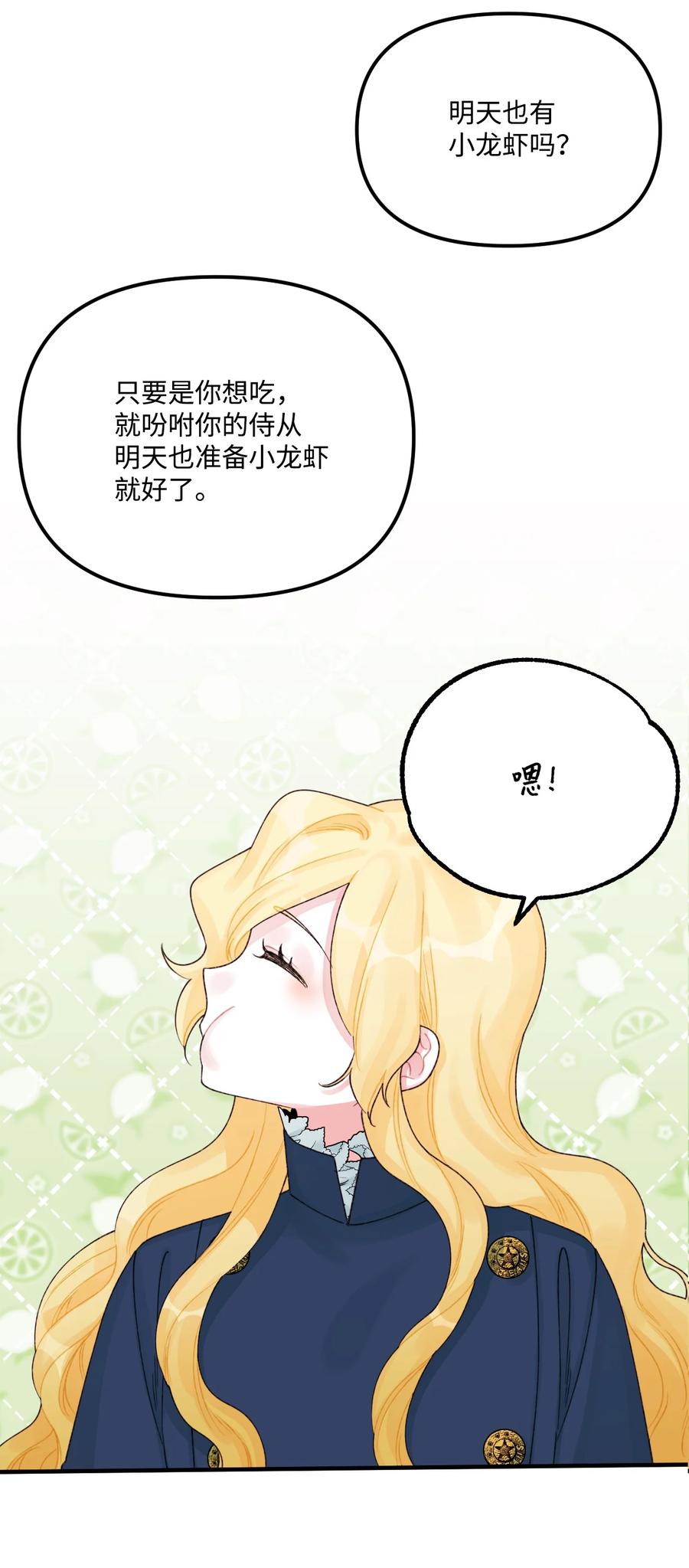 30 阿爸变叔叔？35