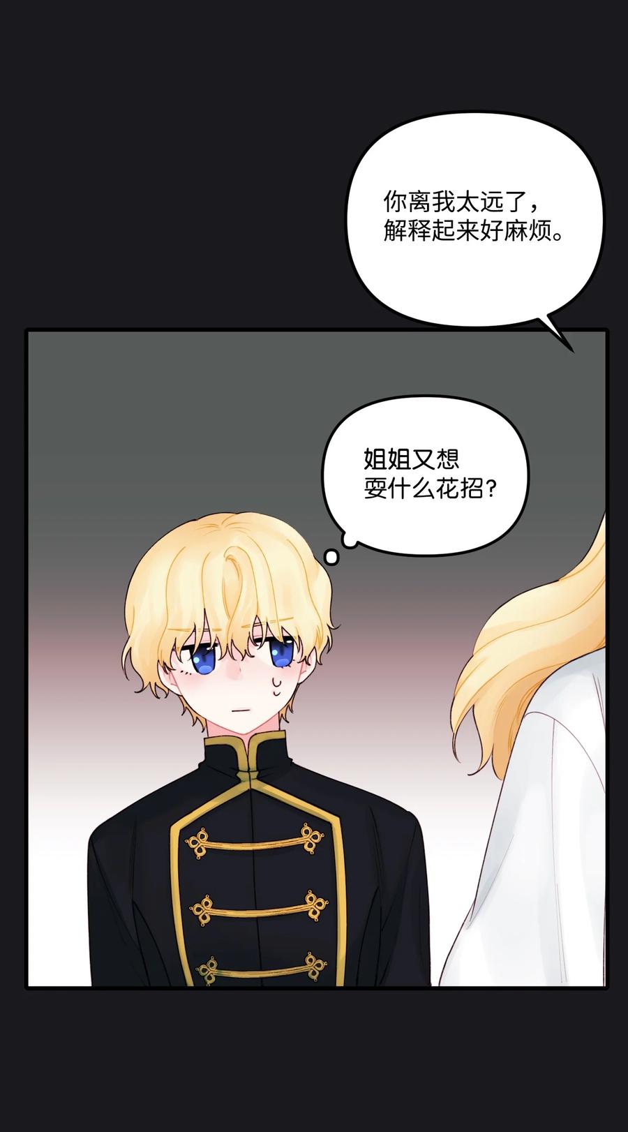 013 我可以靠近吗20