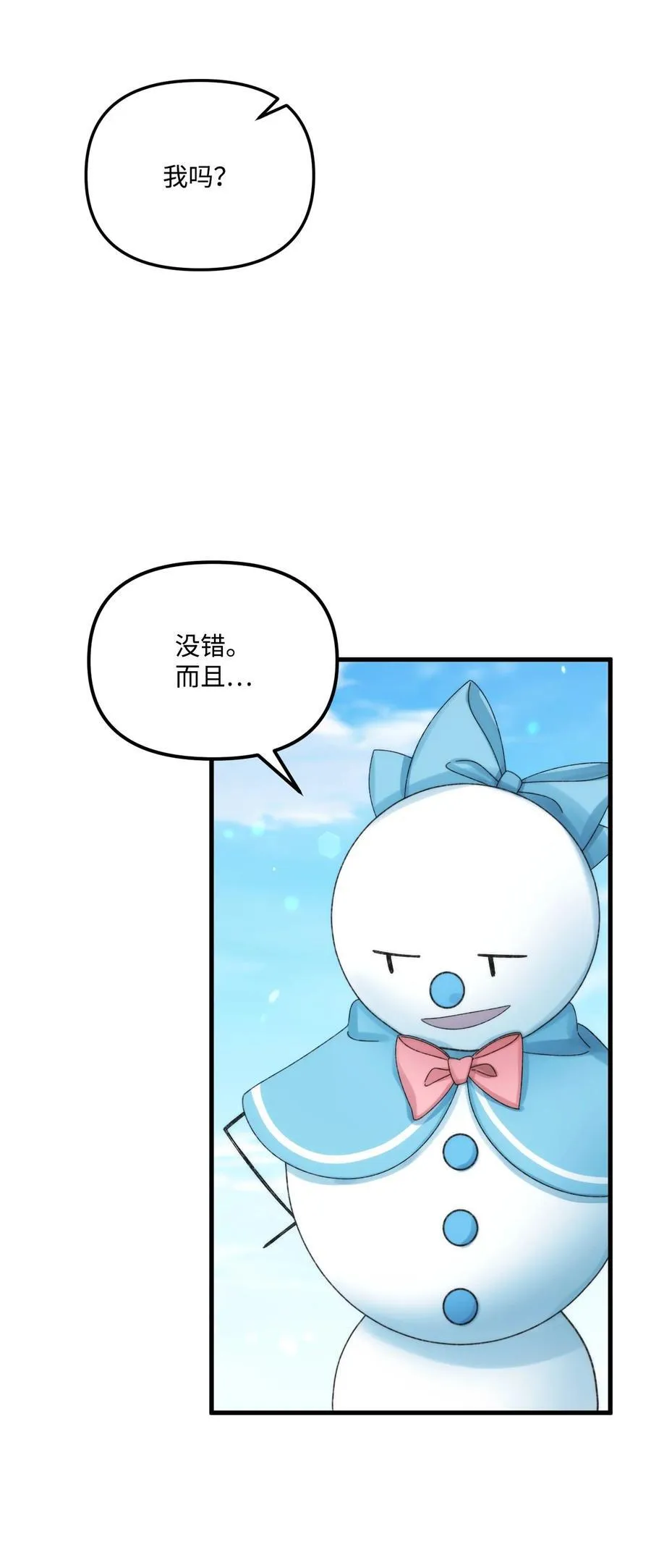 94 嫉妒64