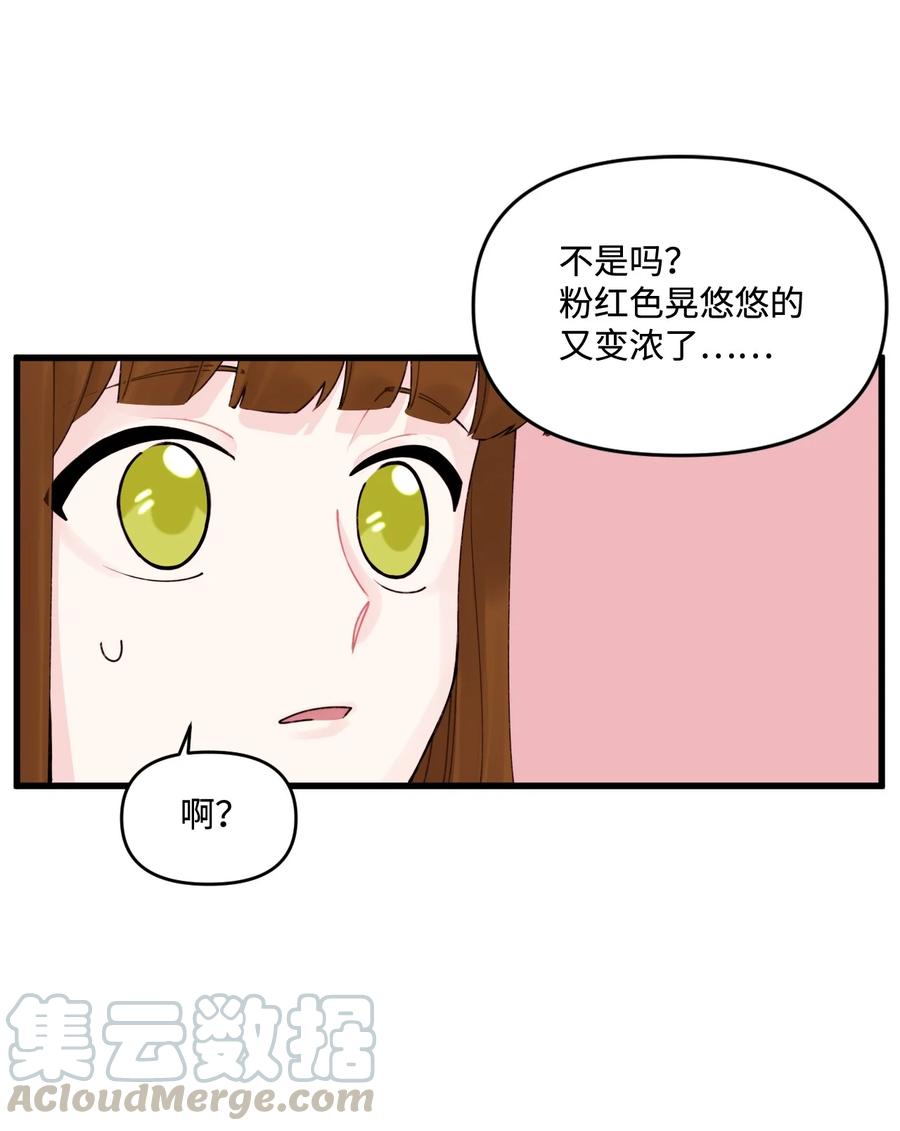 011 什么颜色15
